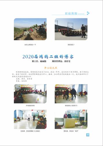 页码 (60) 页码 (60)